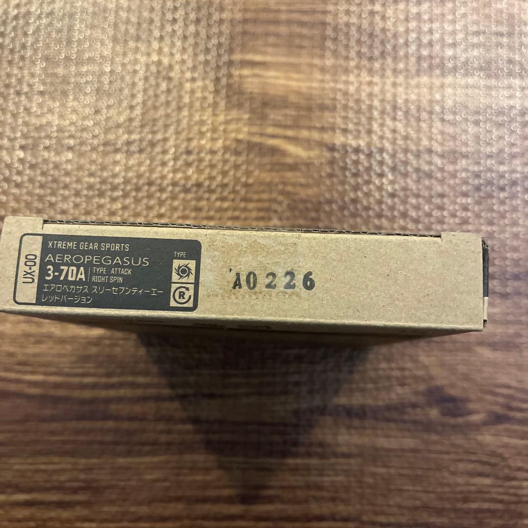 Beyblade X Aero Pegasus 3-70A レッド Ver.