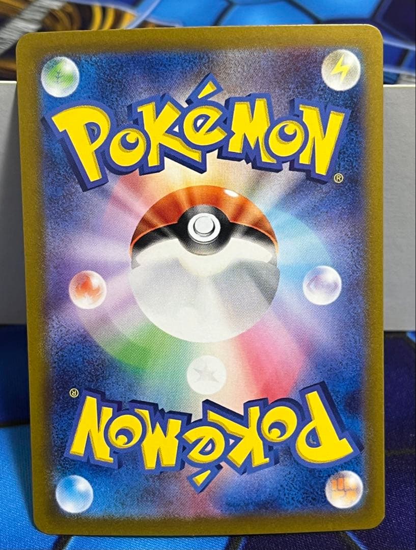 【ポケカ】リザードンex SAR SV3 黒炎の支配者 134/108