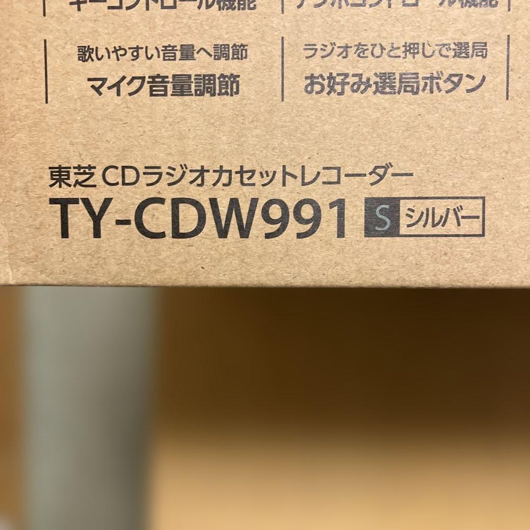 わ*け様 TOSHIBA TY-CDW991 シルバー CDラジオカセットレコー