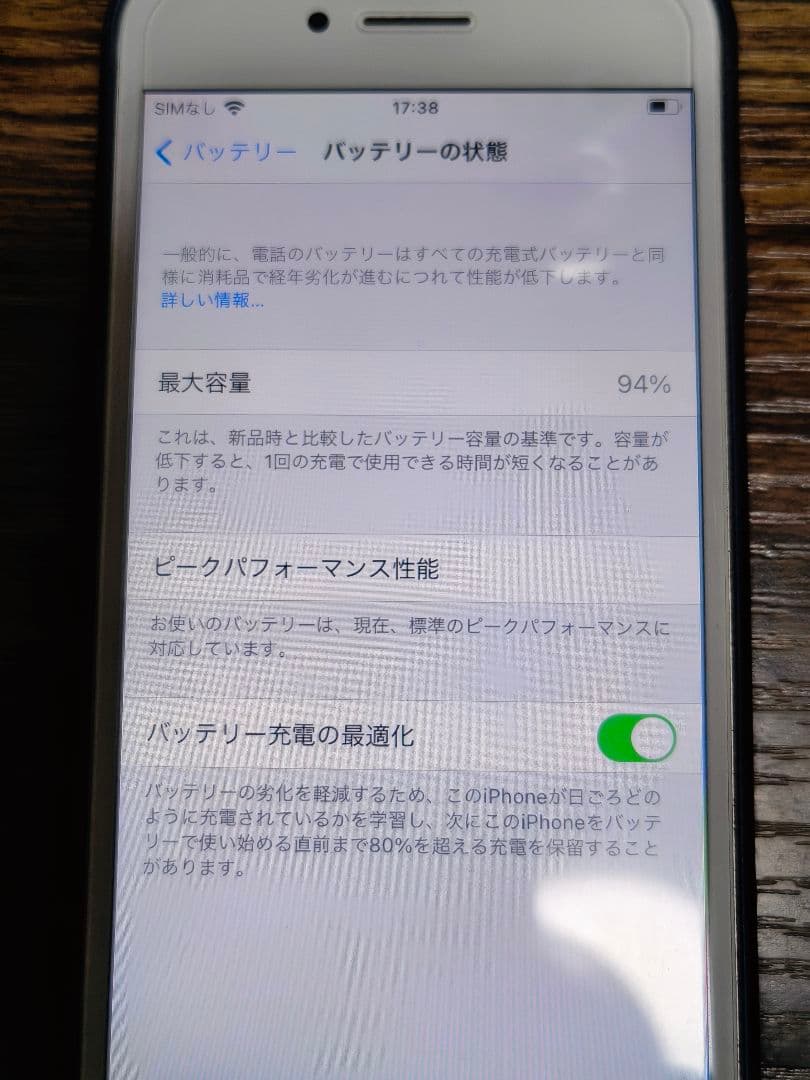 Apple iPhone 7 シルバー 256GB