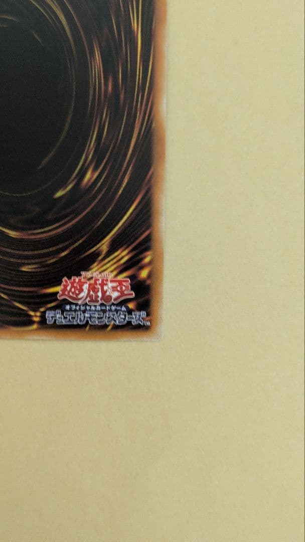 【準美品〜美品】カオスソルジャー　旧レリーフ