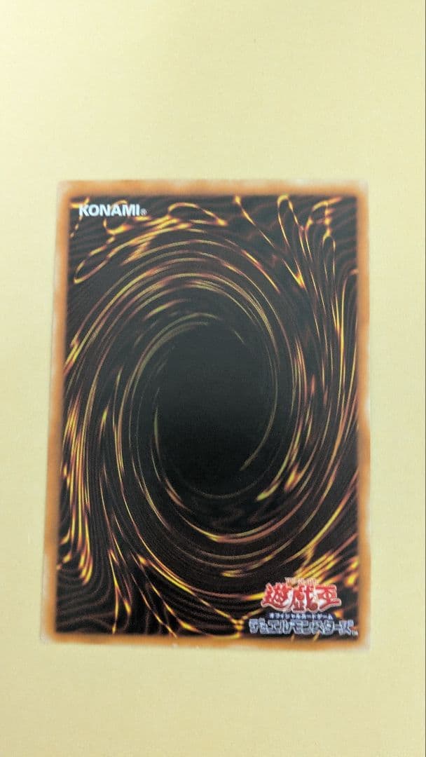 【準美品〜美品】カオスソルジャー　旧レリーフ