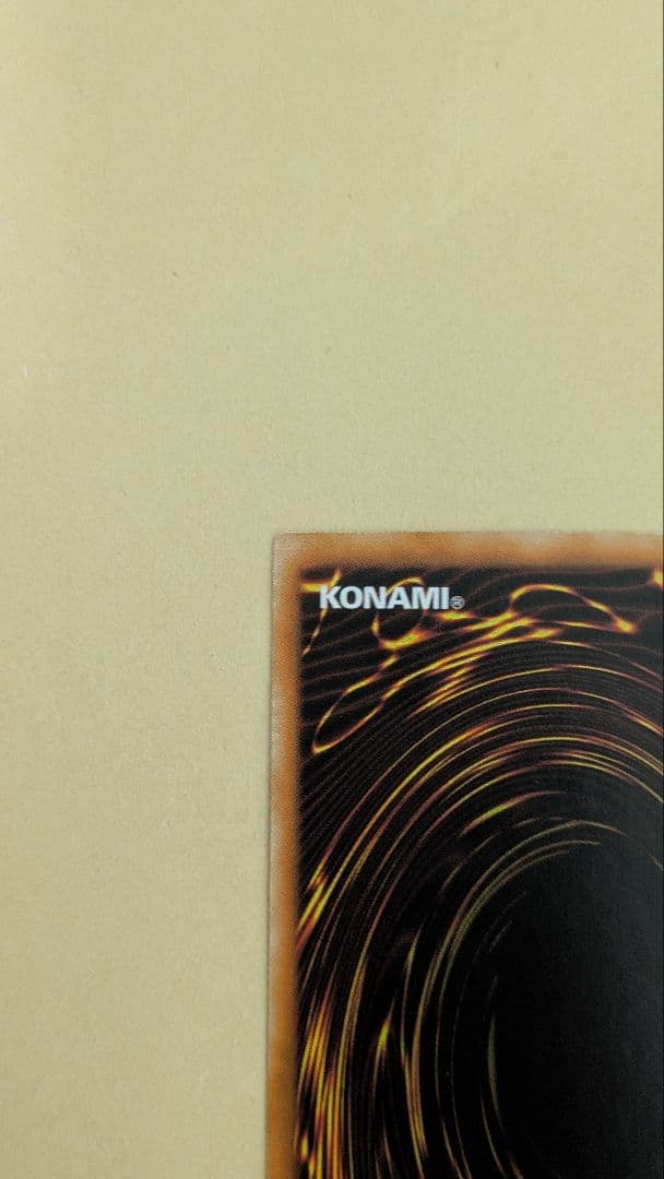 【準美品〜美品】カオスソルジャー　旧レリーフ