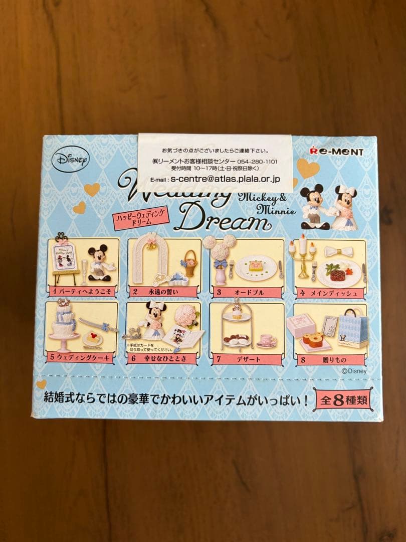 【新品未開封】ディズニーミッキーミニーハッピーウェディングミニチュアリーメント