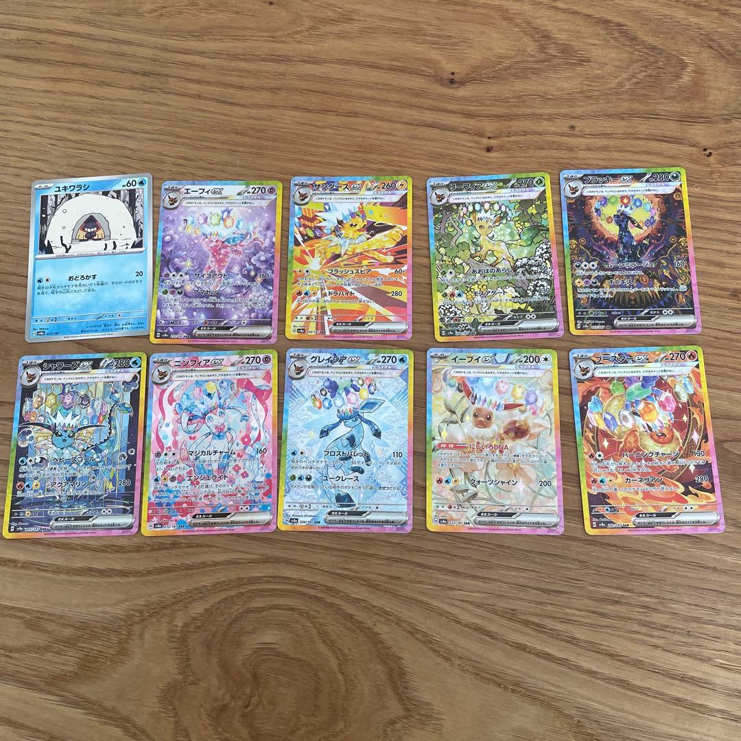 塩*分様 ゴッドパック ポケモンカードゲーム デラスティルフェスEX