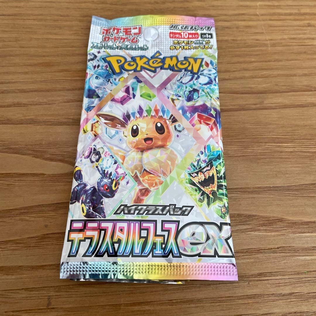 塩*分様 ゴッドパック ポケモンカードゲーム デラスティルフェスEX