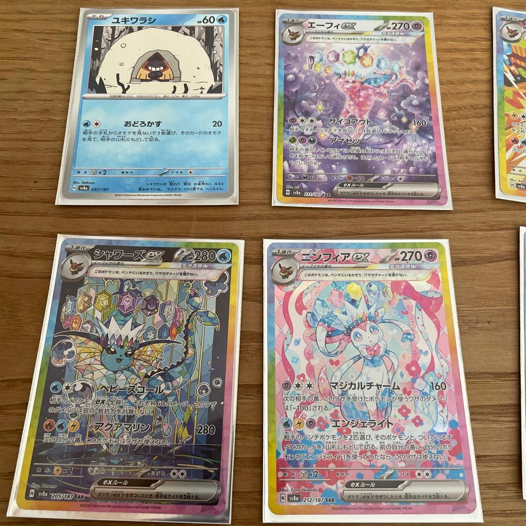 塩*分様 ゴッドパック ポケモンカードゲーム デラスティルフェスEX