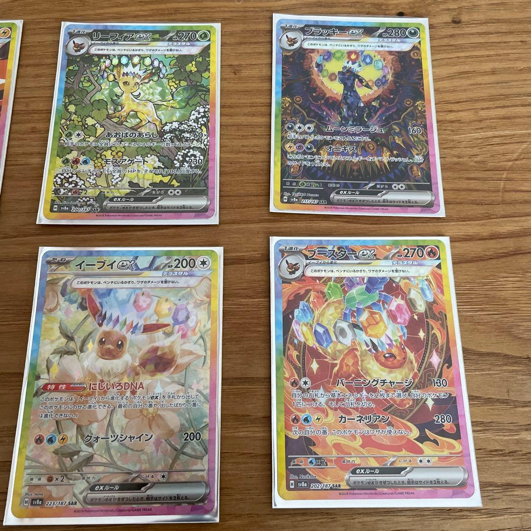 塩*分様 ゴッドパック ポケモンカードゲーム デラスティルフェスEX