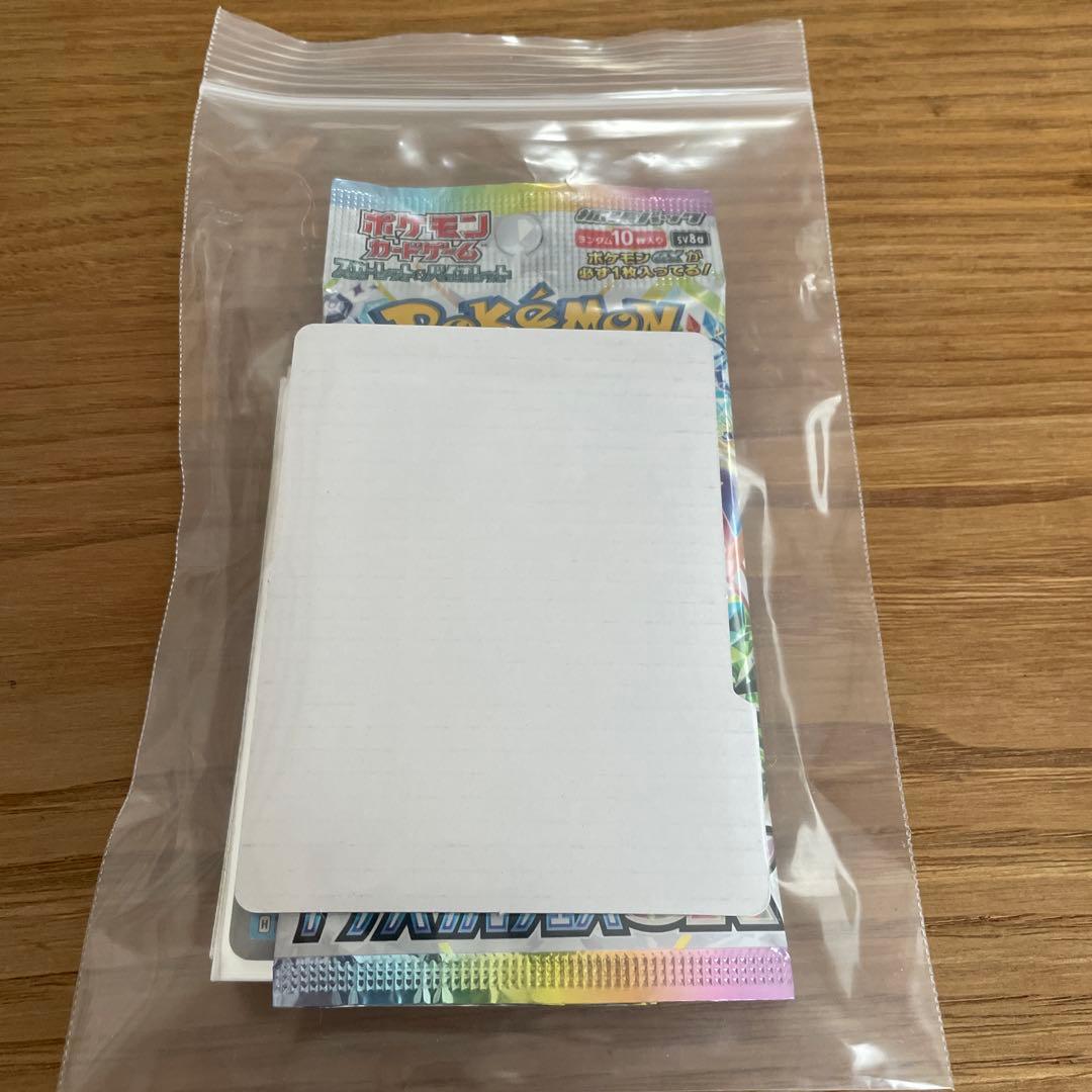 塩*分様 ゴッドパック ポケモンカードゲーム デラスティルフェスEX