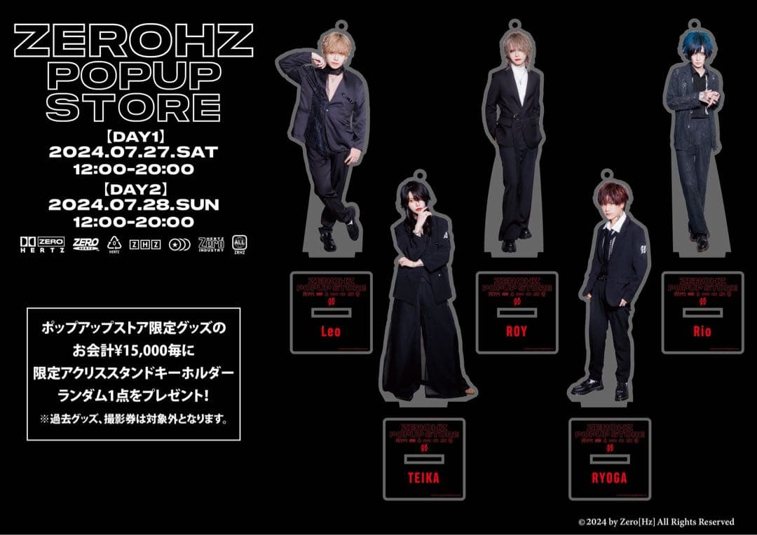 零[Hz] ZEROHZ ワイドシグネットリング 10号