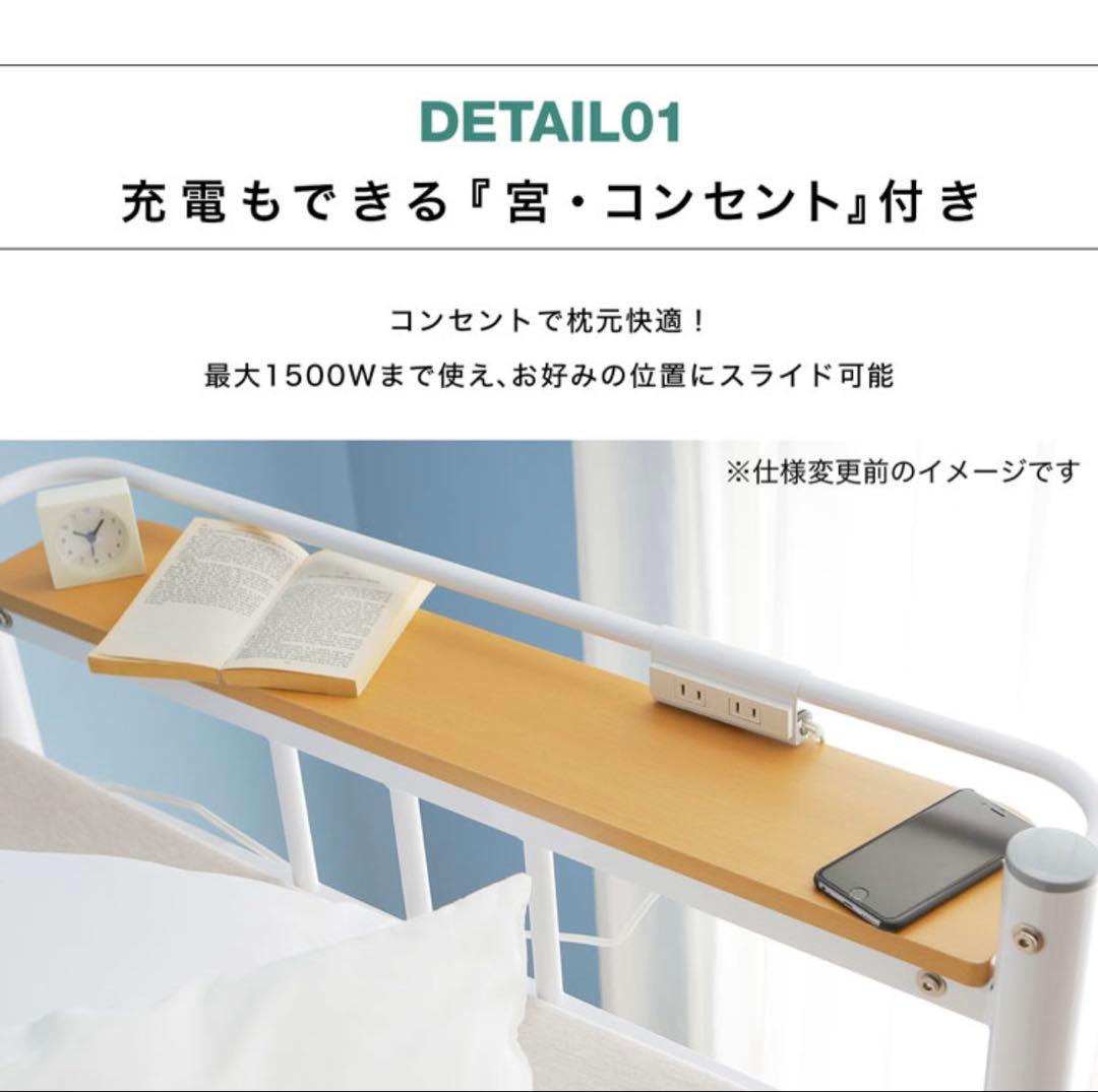 引き取り限定　定価37990円ロフトベッド 宮付き 宮棚 コンセント　ブラック