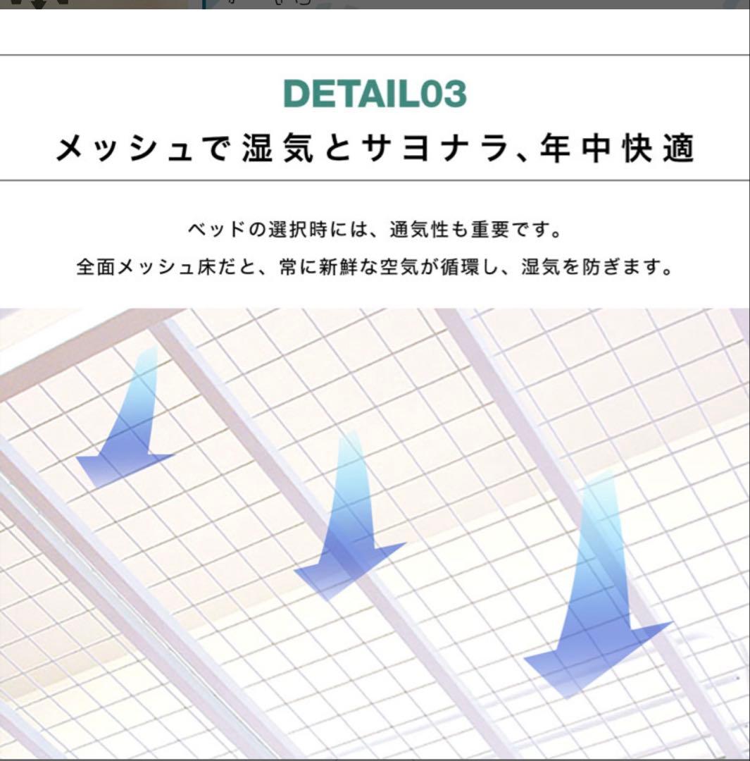 引き取り限定　定価37990円ロフトベッド 宮付き 宮棚 コンセント　ブラック