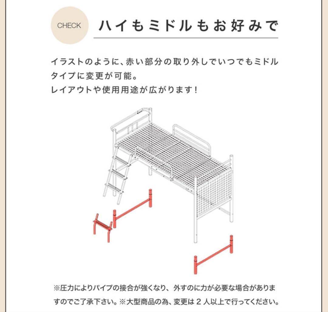 引き取り限定　定価37990円ロフトベッド 宮付き 宮棚 コンセント　ブラック