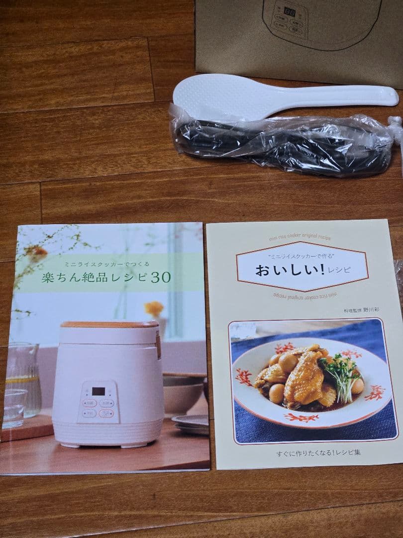 新品未使用　レシピ付　ミニライスクッカー ミニ炊飯器