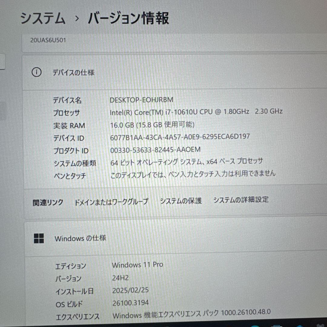 極美品最高峰i7‼️ThinkPadX1☘第10世代☘メモリ16G☘ノートパソコン