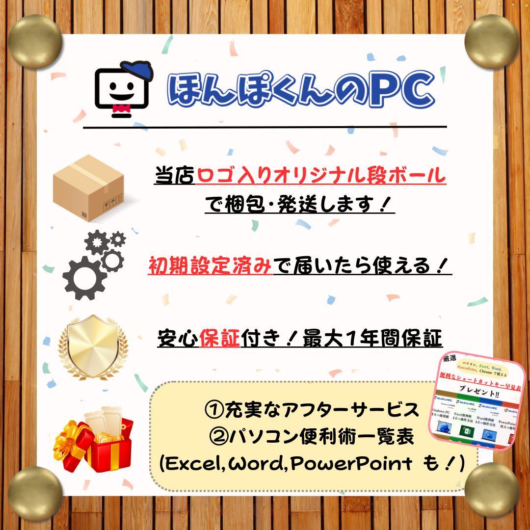 極美品最高峰i7‼️ThinkPadX1☘第10世代☘メモリ16G☘ノートパソコン