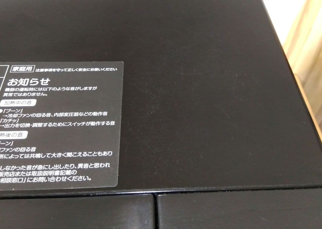 YAMAZEN オーブンレンジ　NERK-F024TSV 2022年製