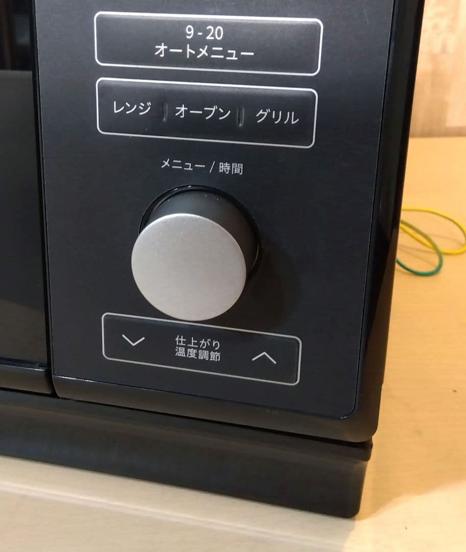 YAMAZEN オーブンレンジ　NERK-F024TSV 2022年製