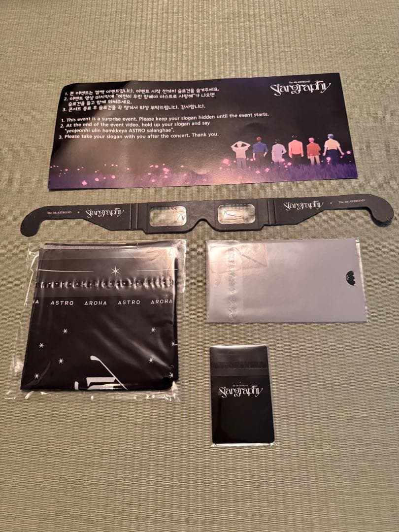 【非売品】ASTRO stargraphy 6/8ソウルコン 入場特典&落下物付