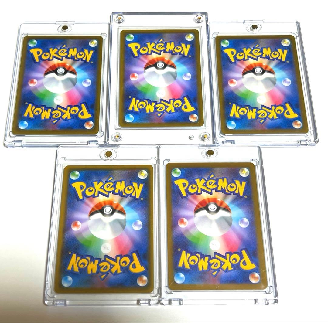 【ローダー付き】リザードンVSTAR 212/172 SAR まとめ売り