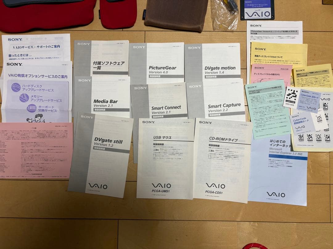 Sony VAIO PCG-C1XE 本体・付属品・説明書