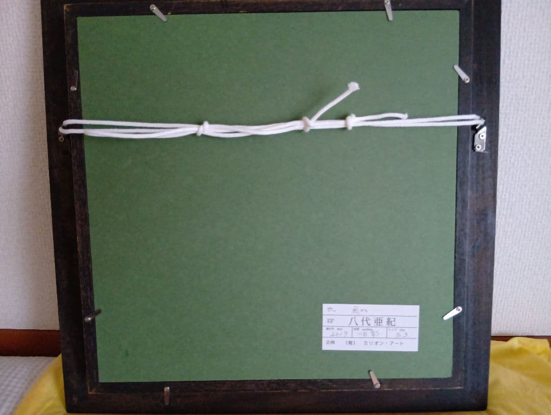 八代亜紀さん油彩画S３号