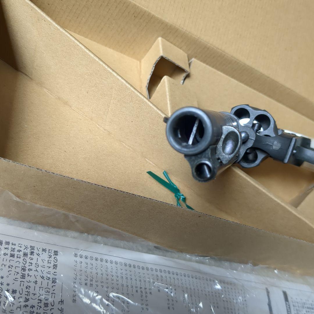 ハートフォード SAA.45 ヘビーウエイト シビリアン