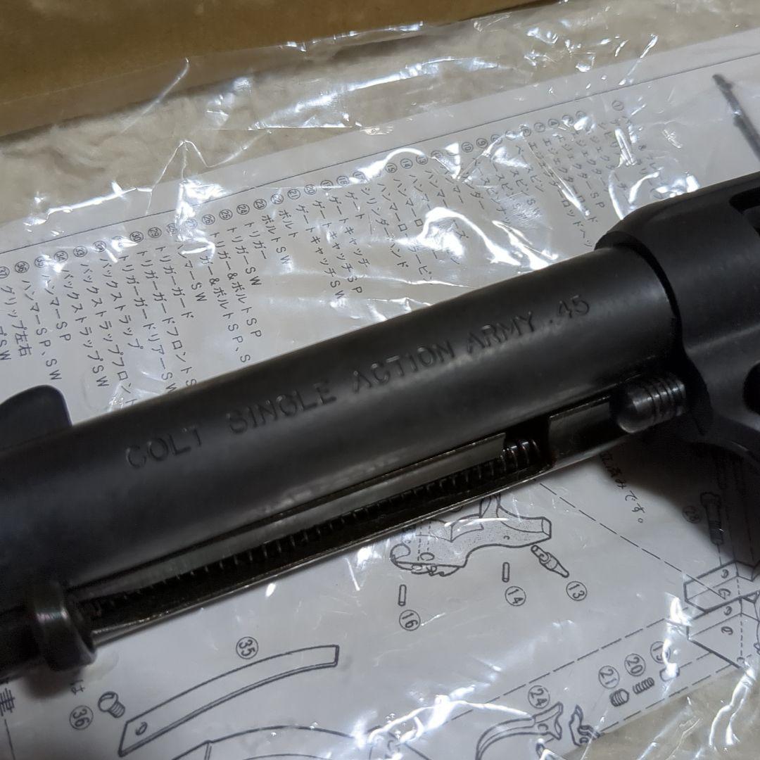 ハートフォード SAA.45 ヘビーウエイト シビリアン