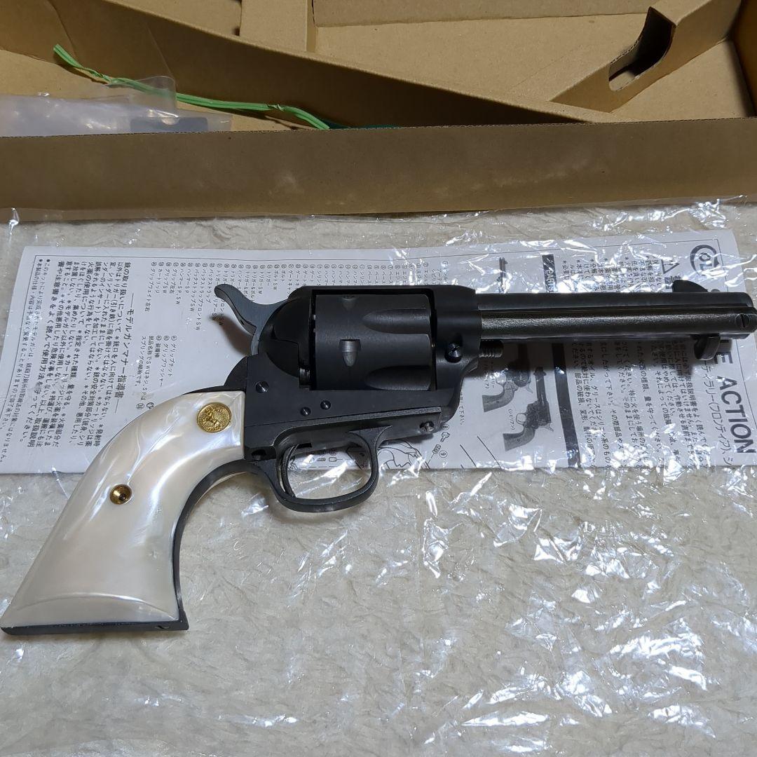 ハートフォード SAA.45 ヘビーウエイト シビリアン