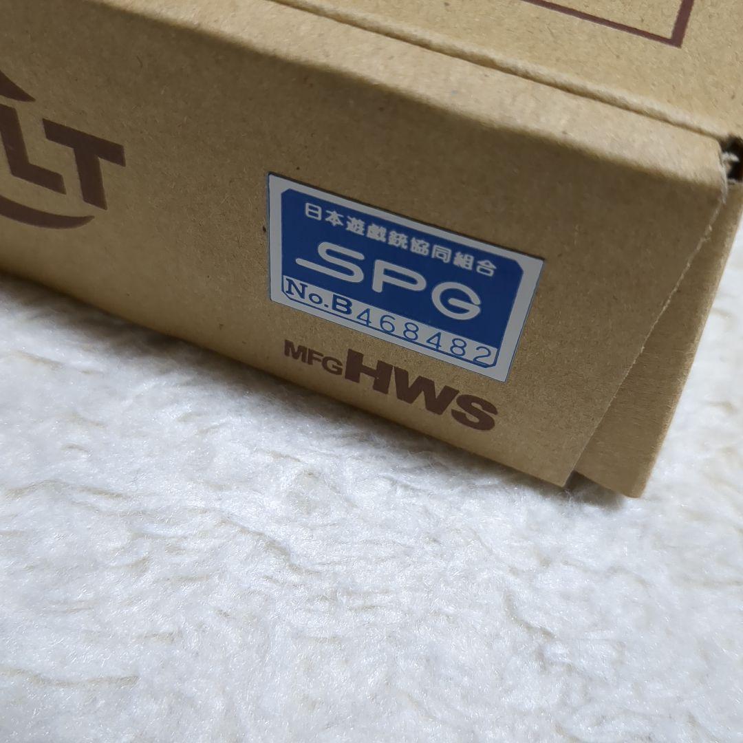 ハートフォード SAA.45 ヘビーウエイト シビリアン