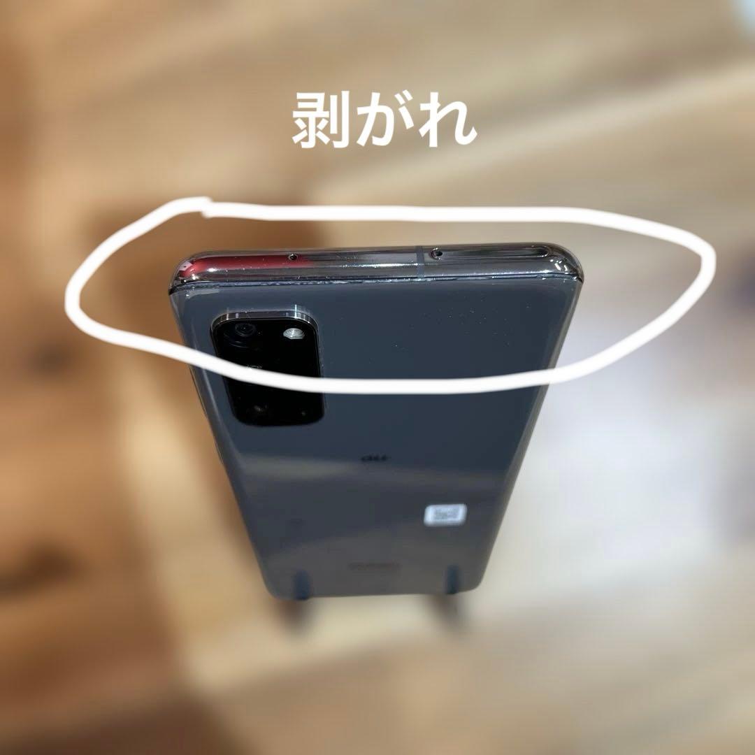Z411 au SIMフリー galaxy S20 5G SCG01