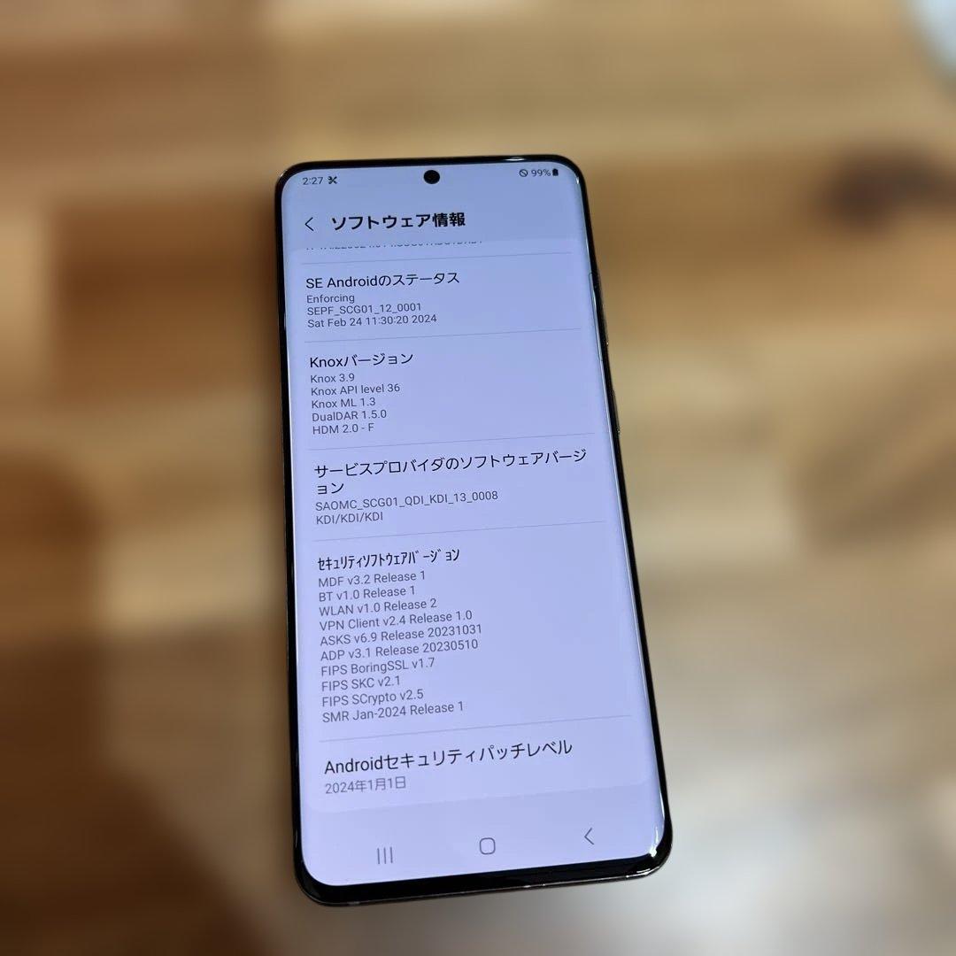 Z411 au SIMフリー galaxy S20 5G SCG01