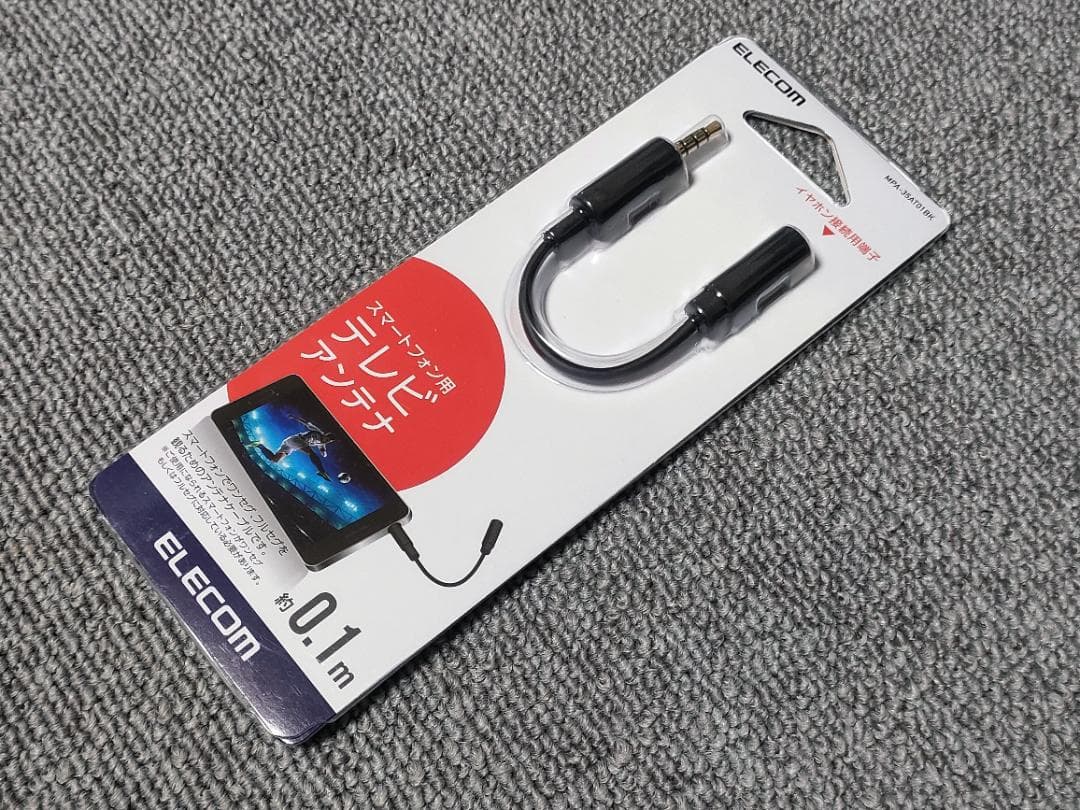 ワンセグ＆フルセグ SIMフリー Android9 Lenovo TAB5 美品