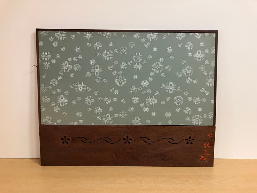 透かし彫りのある桐地の風炉先屏風（ふろさきびょうぶ）です。茶道具の一つです。