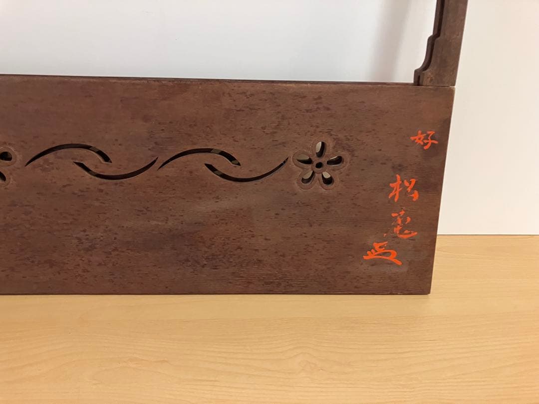 透かし彫りのある桐地の風炉先屏風（ふろさきびょうぶ）です。茶道具の一つです。