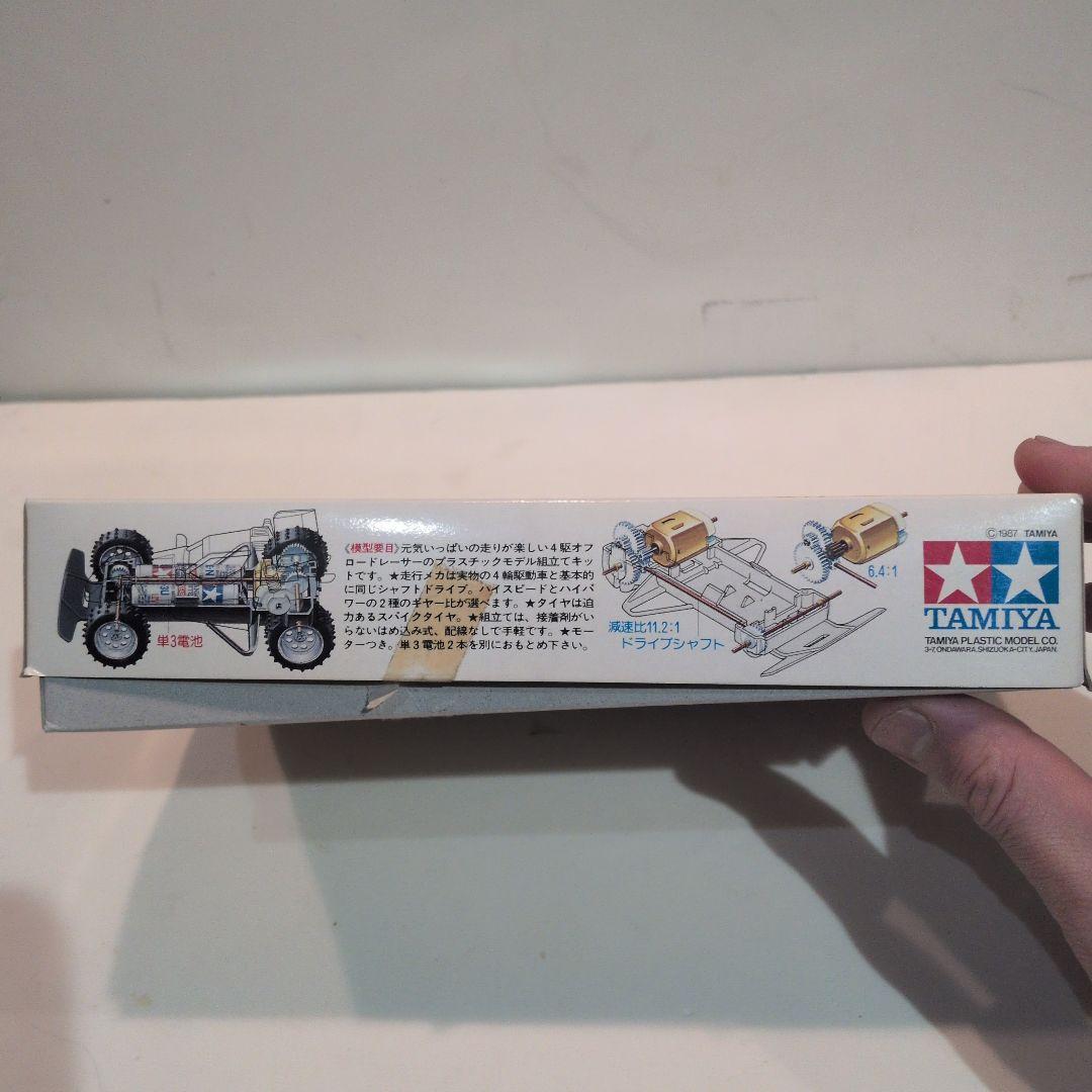 TAMIYA The Falcon Junior 1/32 蛍光カラースペシャル
