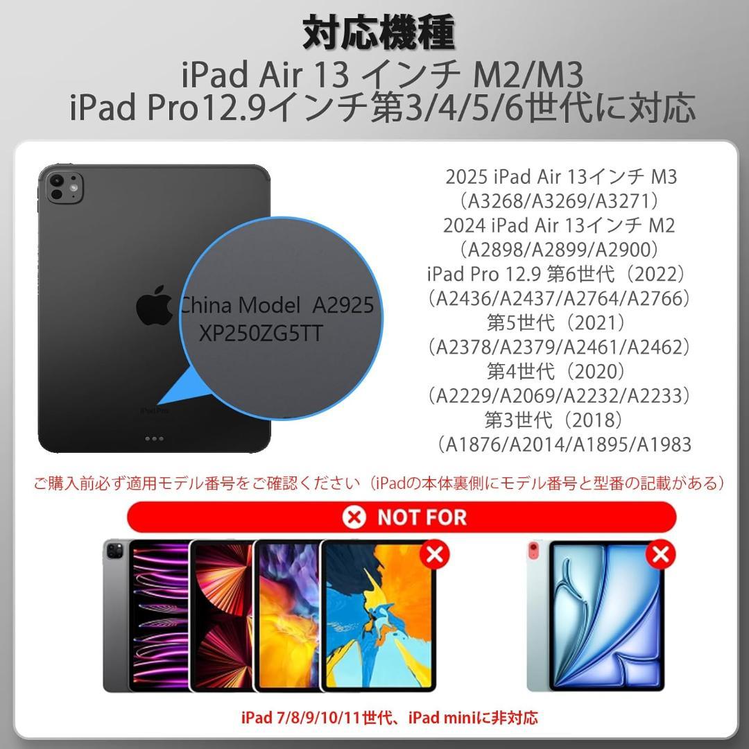 iPadマジックキーボード Foeytaody i-Pad Air 13インチ