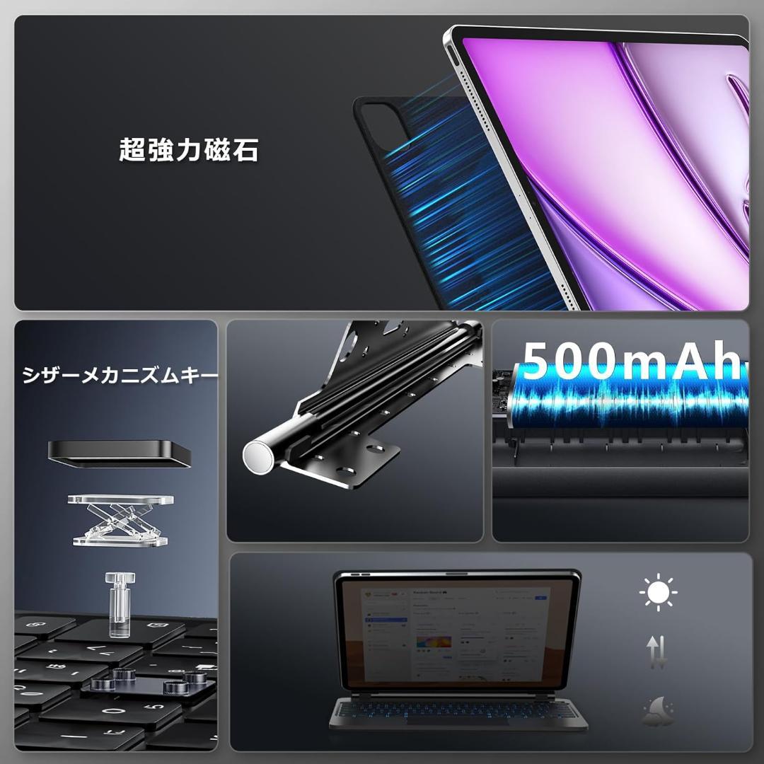 iPadマジックキーボード Foeytaody i-Pad Air 13インチ