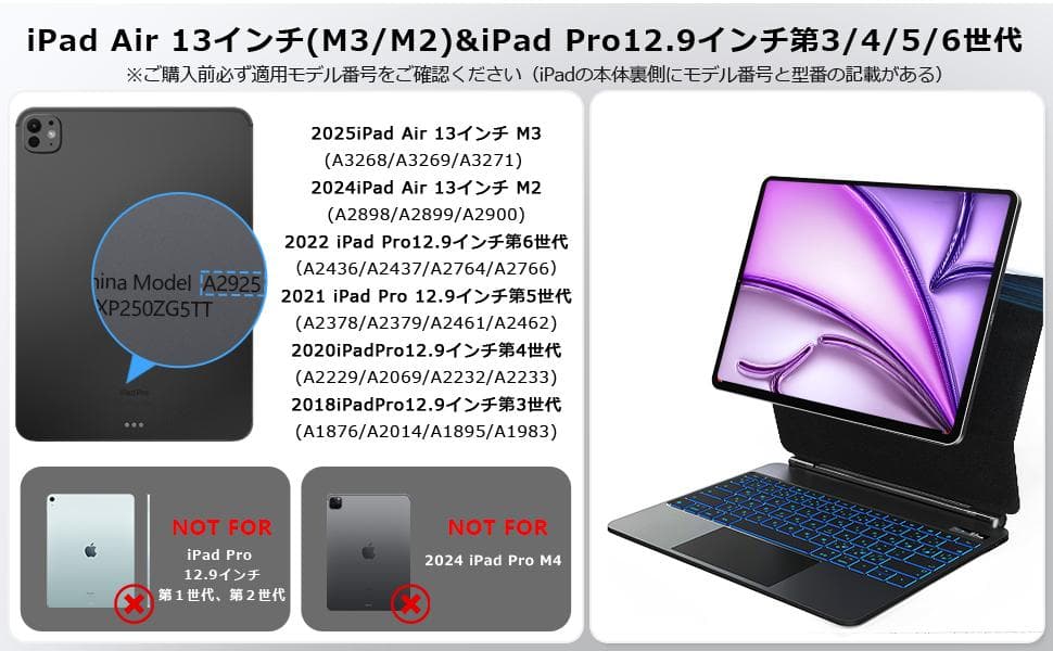 iPadマジックキーボード Foeytaody i-Pad Air 13インチ