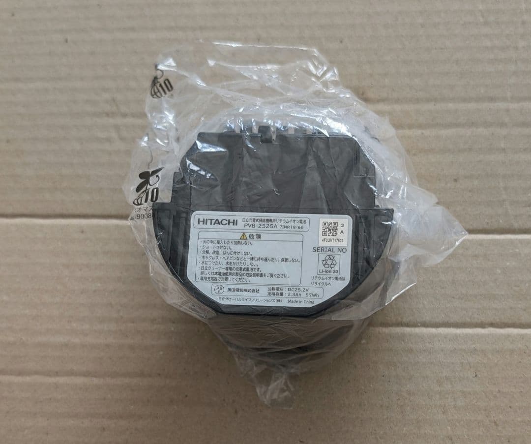 HITACHI バッテリー PVB-2525A 未使用