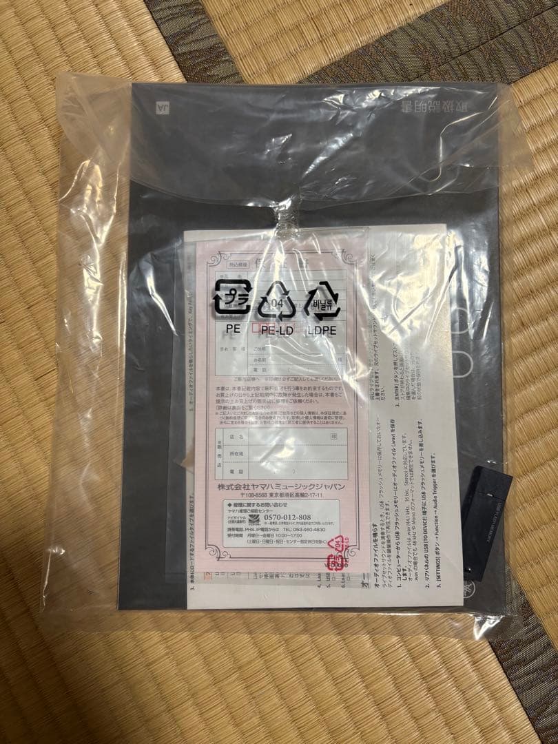 【美品】YAMAHA CK61 専用ケース付きと保証書付き　動作確認済