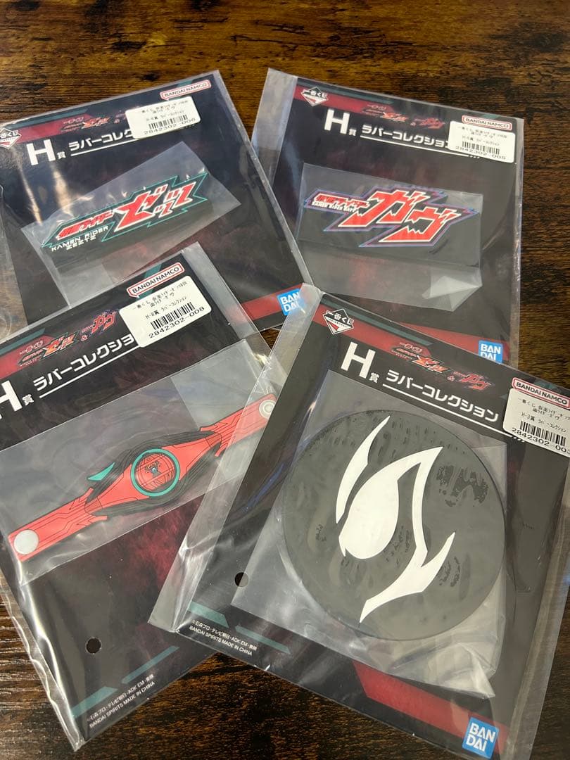 仮面ライダーゼッツ　ガヴ　一番くじ　11点セット