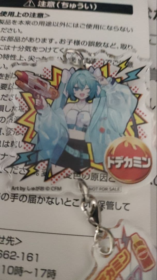 ドデカミン×初音ミク つながるアクリルチャーム初音ミク、リン、レン　セット