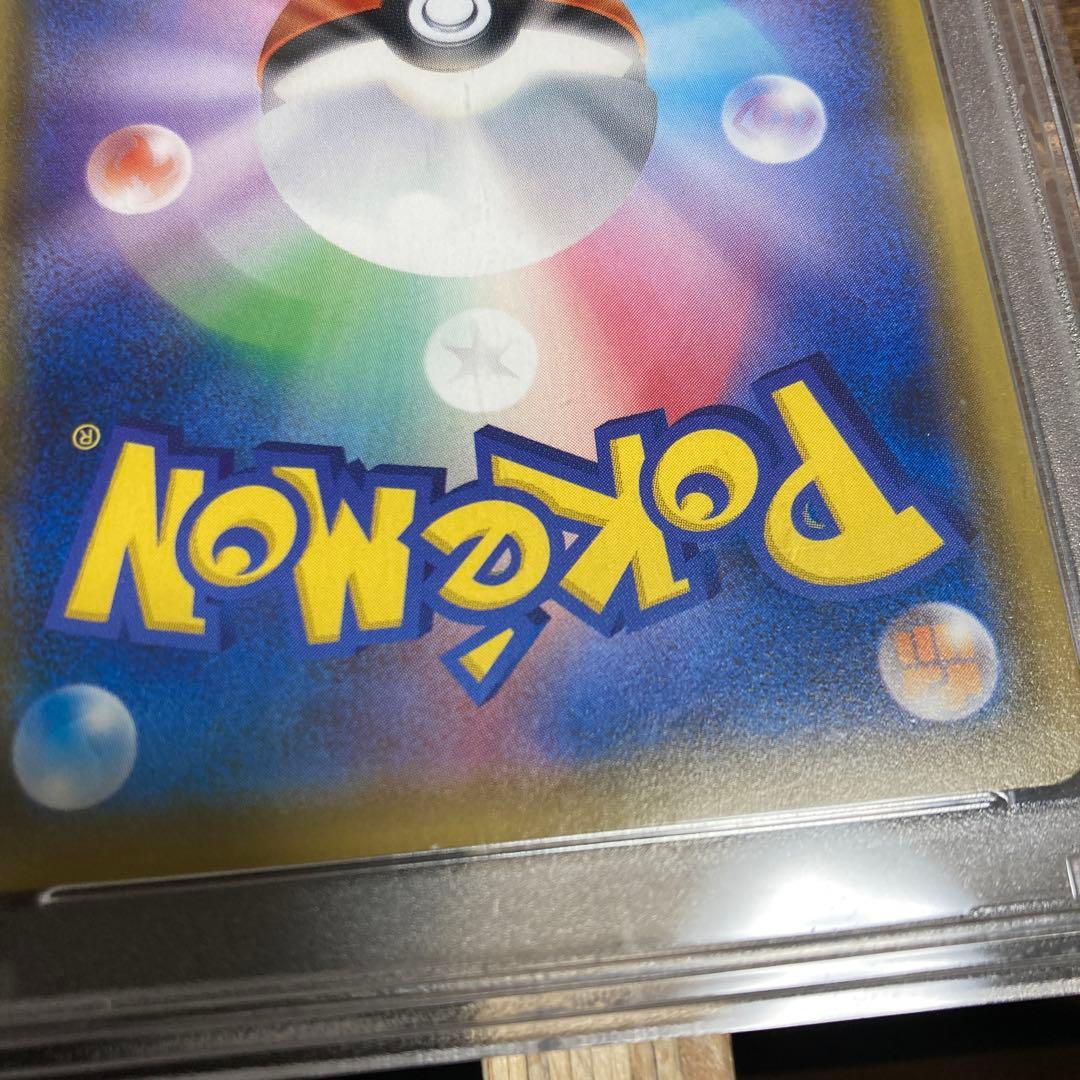 フウロ　sr psa10 訳あり