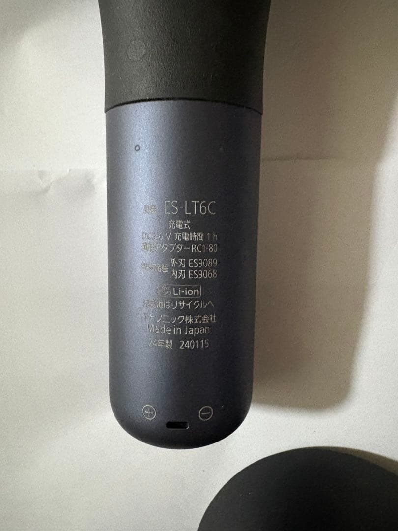 パナソニック メンズシェーバー ラムダッシュ 3枚刃 ES-LT6C-A