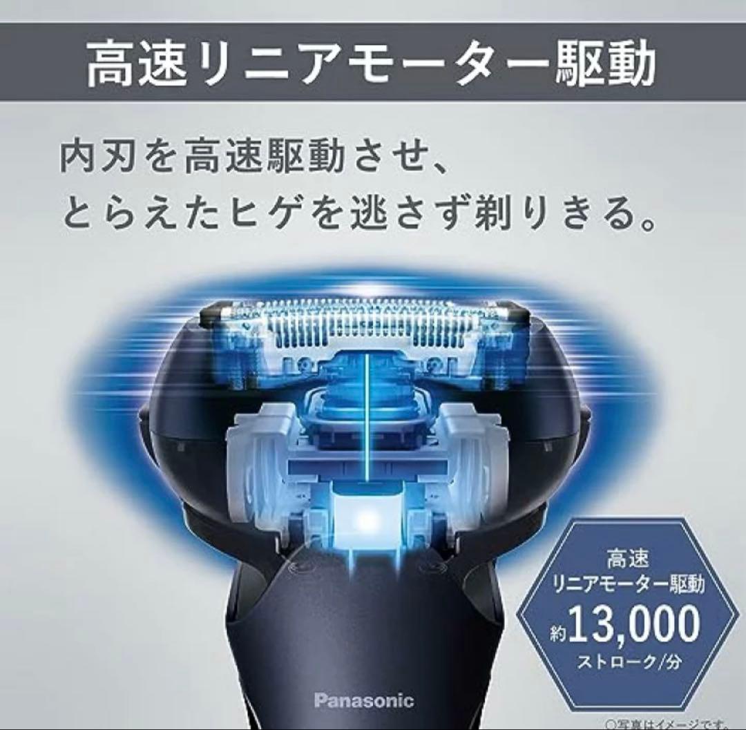 パナソニック メンズシェーバー ラムダッシュ 3枚刃 ES-LT6C-A