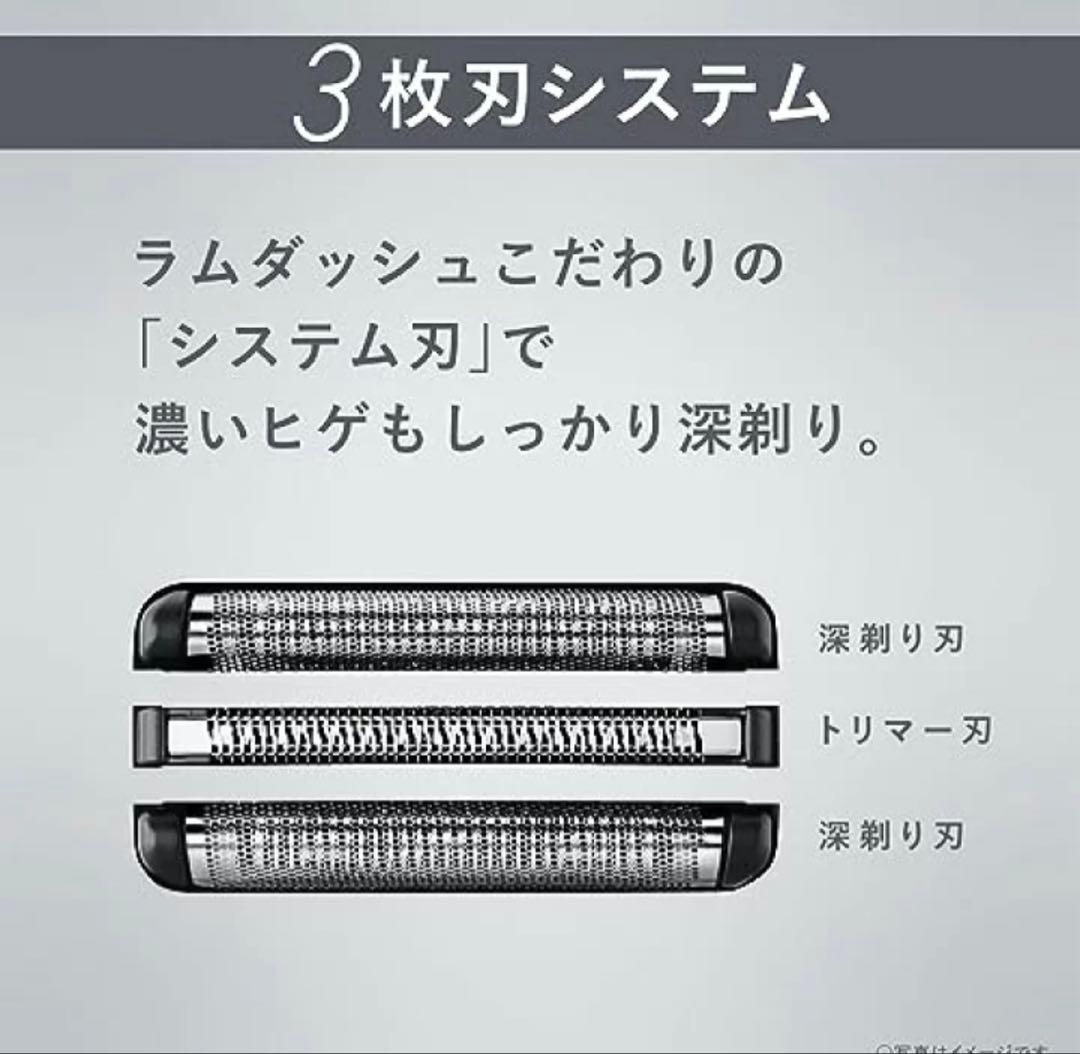 パナソニック メンズシェーバー ラムダッシュ 3枚刃 ES-LT6C-A