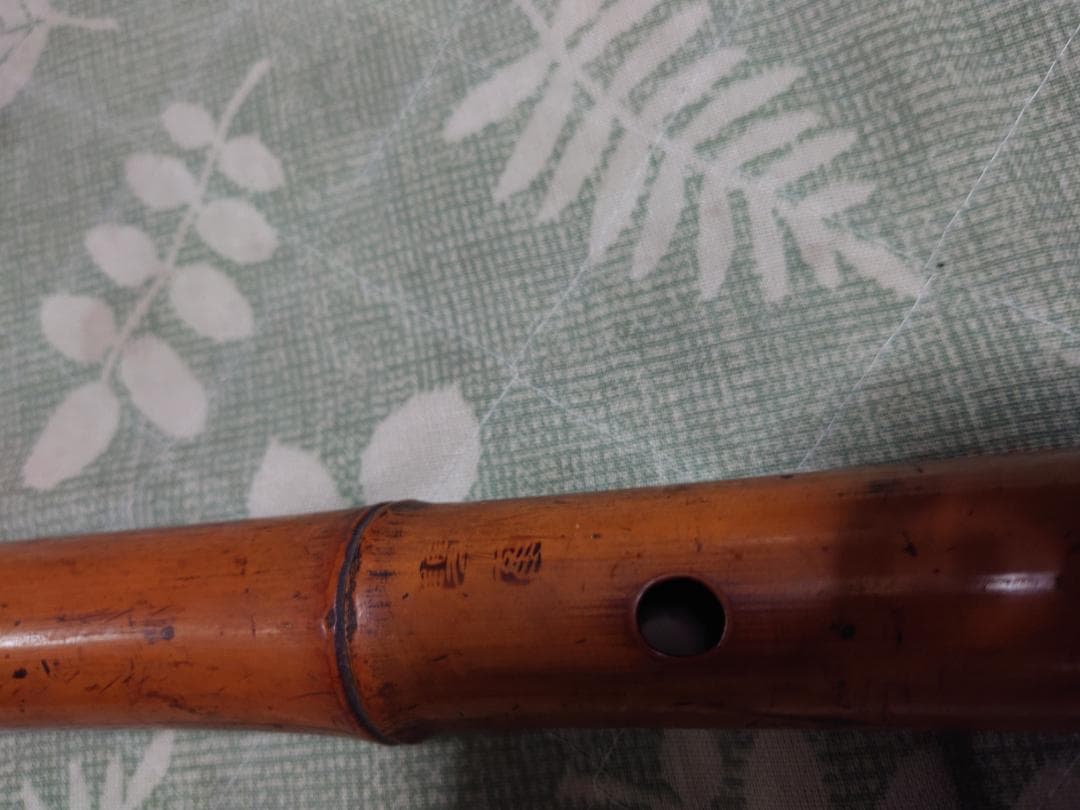 古管尺八　在銘　ジャンク　黒沢琴古作？