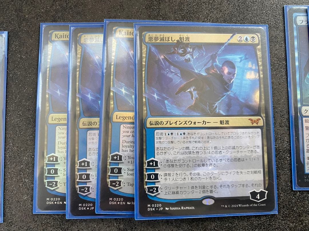 MTG mtg マジック:ザ・ギャザリング 青黒ミッドレンジ パーツ まとめ