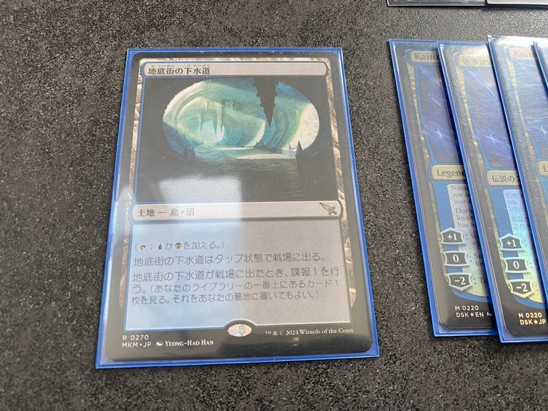 MTG mtg マジック:ザ・ギャザリング 青黒ミッドレンジ パーツ まとめ